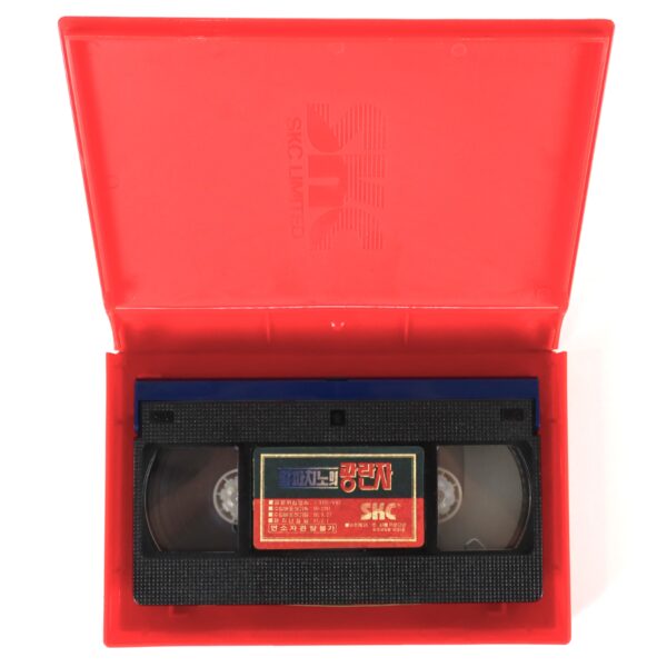 Cruising (1980) Korean VHS Rental [NTSC] Korea Al Pacino