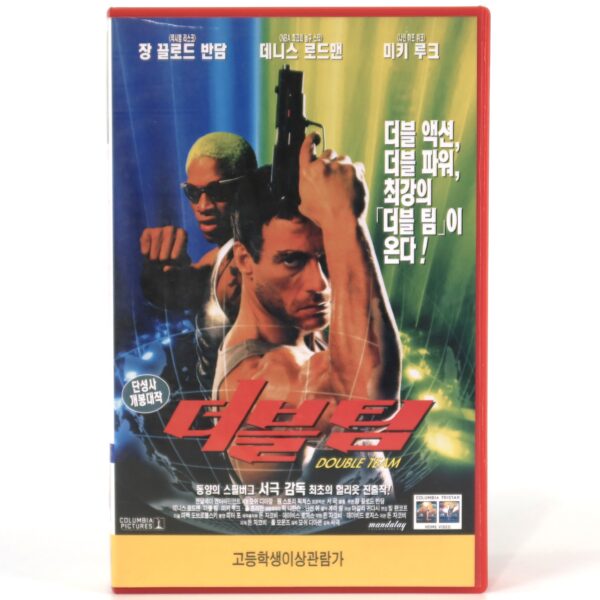 Double Team (1997) Korean VHS Rental [NTSC] Korea Jean-Claude Van Damme