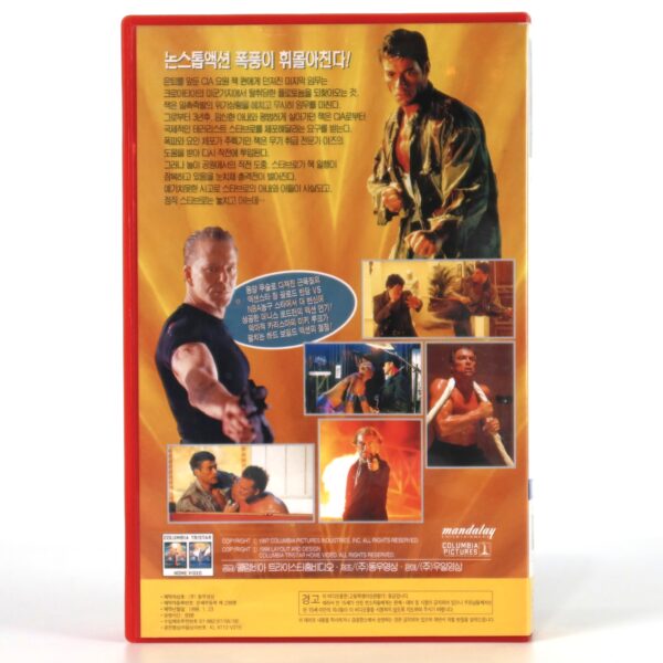 Double Team (1997) Korean VHS Rental [NTSC] Korea Jean-Claude Van Damme