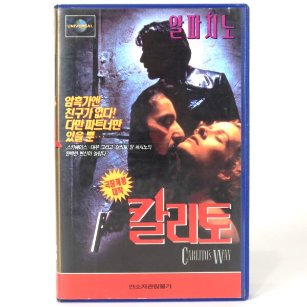 Carlito's Way (1993) Korean VHS Rental [NTSC] Korea Al Pacino Brian De Palma
