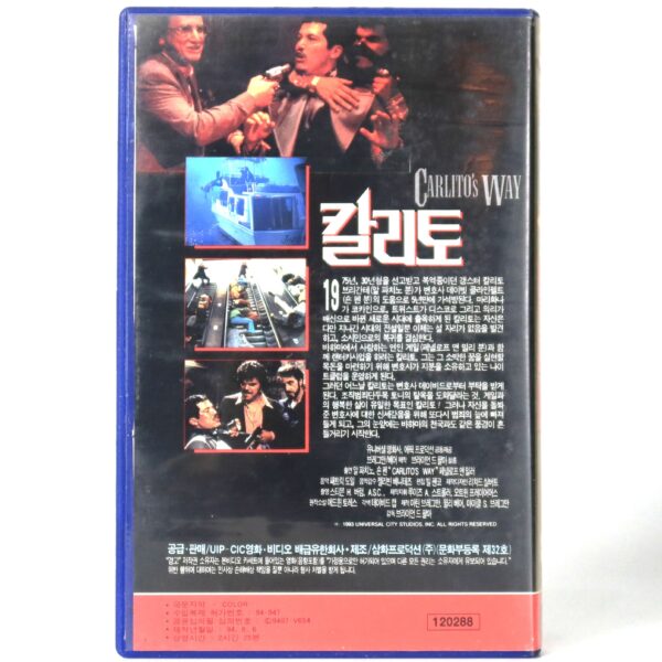 Carlito's Way (1993) Korean VHS Rental [NTSC] Korea Al Pacino Brian De Palma