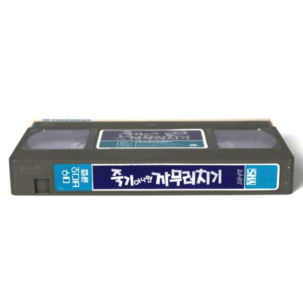 Short Time (1990) Korean VHS Rental [NTSC] Korea Dabney Coleman