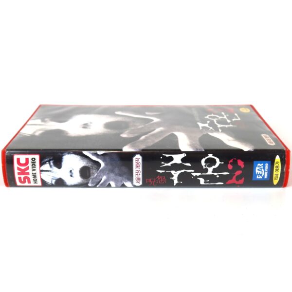 Ju-On: The Grudge 2 (2003) Korean VHS [NTSC] Korea Japanese Horror Japan