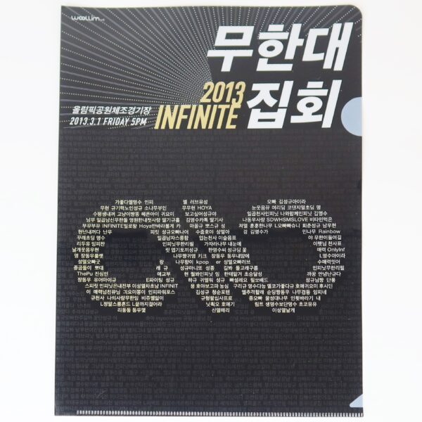 Infinite Clear File Set 7 Pcs Concert Goods 2013.03.01 K-Pop