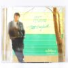 Lee Seung Gi - Let's Go On A Vacation Digital Single CD Promo 2008