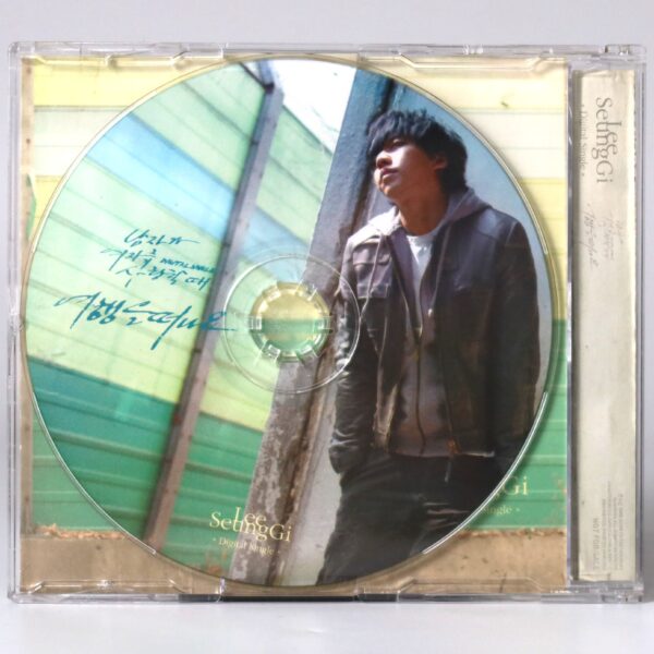 Lee Seung Gi - Let's Go On A Vacation Digital Single CD Promo 2008