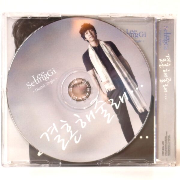 Lee Seung Gi - Will You Marry Me Digital Single CD Promo 2009
