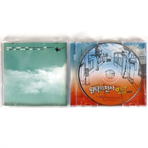 Holy Daddy (2006) OST Soundtrack Score Album CD Korean Movie