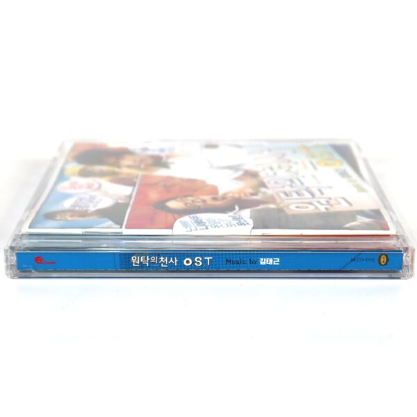 Holy Daddy (2006) OST Soundtrack Score Album CD Korean Movie
