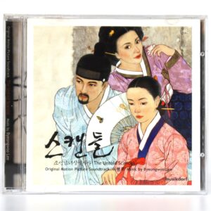 The Untold Scandal (2006) OST Soundtrack Score Album CD Korean Byeongwoo Lee