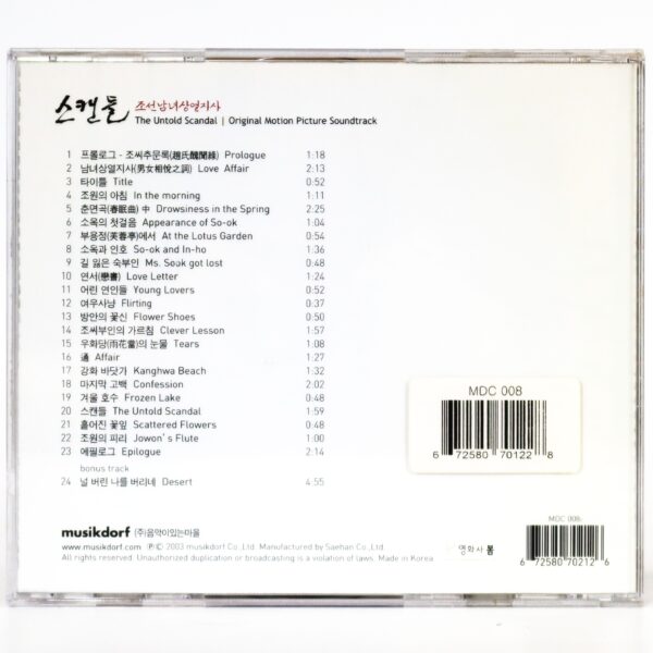 The Untold Scandal (2006) OST Soundtrack Score Album CD Korean Byeongwoo Lee