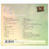 IMG_1538 April Snow (2005) OST Soundtrack Album Limited Edition CD + DVD Clazziquai