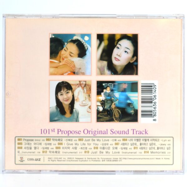 101st Proposal (2005) OST Soundtrack Album CD Shinhwa Lyn Yim Jae Bum