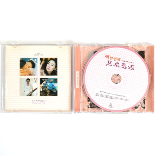 101st Proposal (2005) OST Soundtrack Album CD Shinhwa Lyn Yim Jae Bum