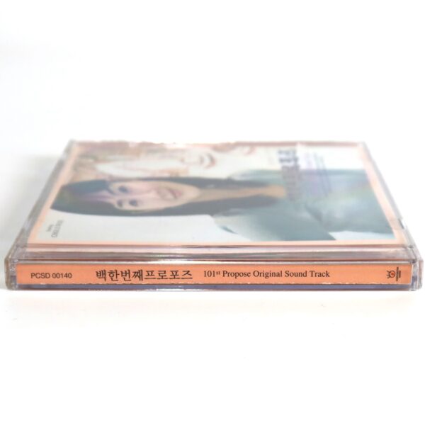 101st Proposal (2005) OST Soundtrack Album CD Shinhwa Lyn Yim Jae Bum