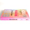 BTS & K-Pop Book + Postcard Set Korean Sung An Dang