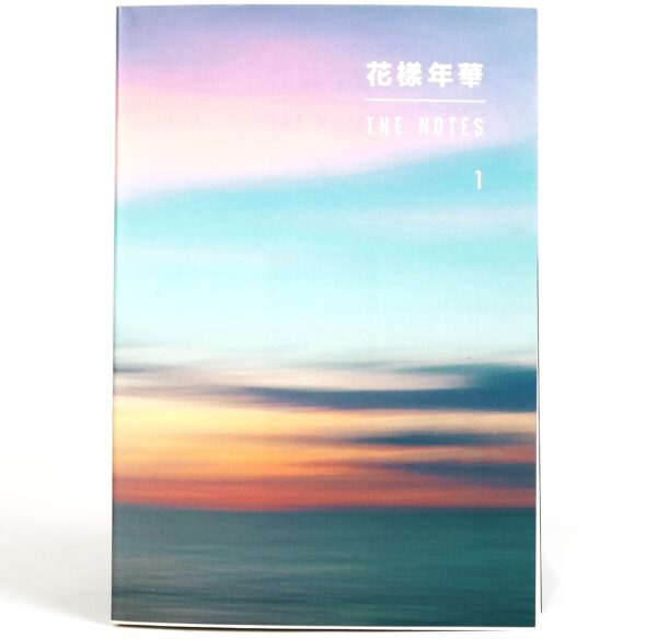 BTS - The Notes 1 Korean Version Book