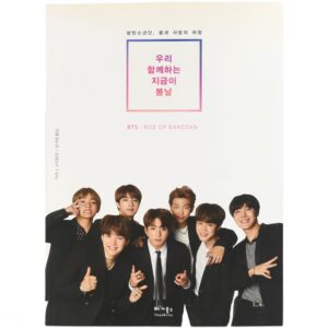 BTS : Rise of Bangtan Korean Book Fan Book VegaBooks