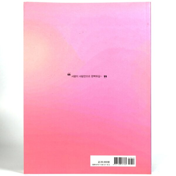 BTS : Rise of Bangtan Korean Book Fan Book VegaBooks