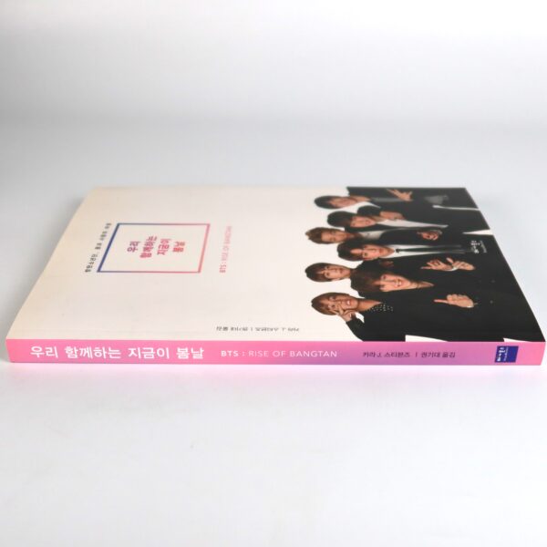 BTS : Rise of Bangtan Korean Book Fan Book VegaBooks