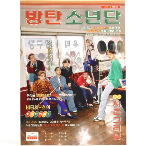 BTS 2021 Season's Greetings Photobook + DVD