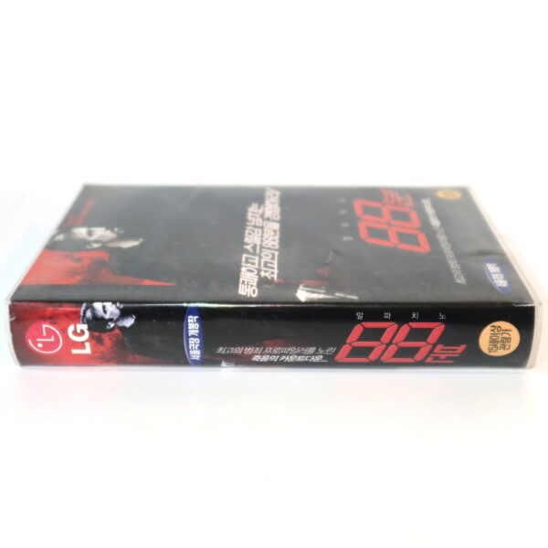 88 Minutes (2007) Korean Late VHS Rental [NTSC] Korea Al Pacino