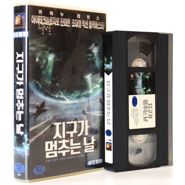 The Day The Earth Stood Still (2008) Korean Late VHS [NTSC] Keanu Reeves