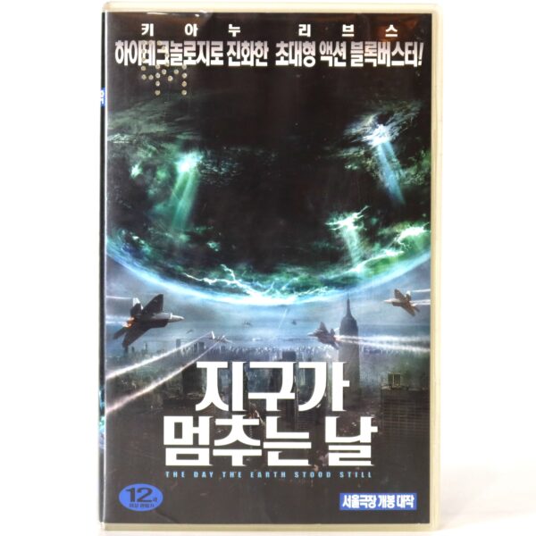 The Day The Earth Stood Still (2008) Korean Late VHS [NTSC] Keanu Reeves