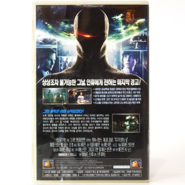 The Day The Earth Stood Still (2008) Korean Late VHS [NTSC] Keanu Reeves