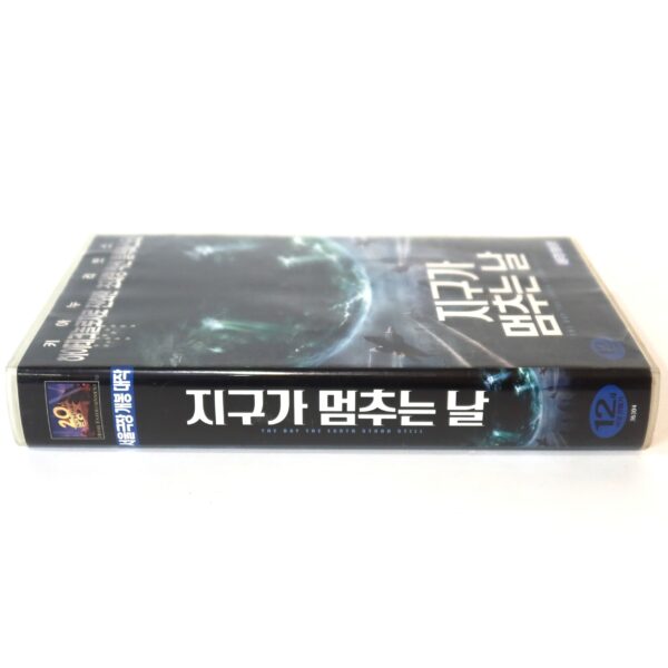 The Day The Earth Stood Still (2008) Korean Late VHS [NTSC] Keanu Reeves
