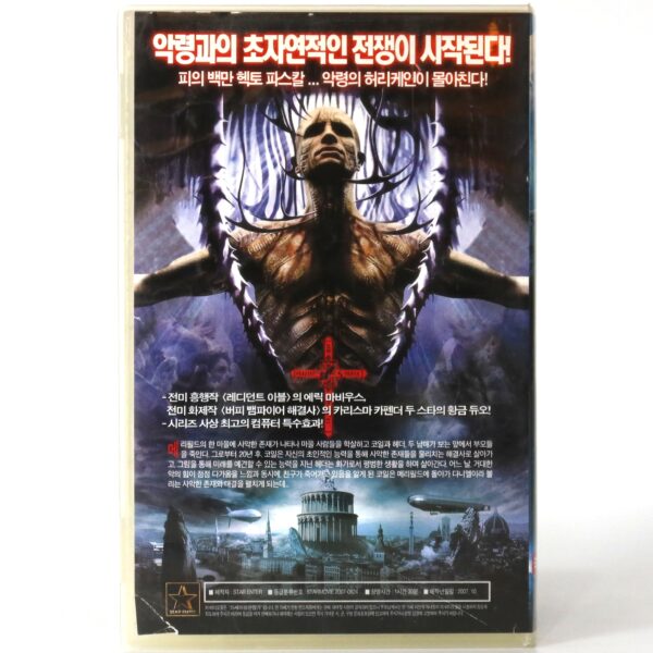 Voodoo Moon (2006) Korean Late VHS Rental [NTSC] Korea Eric Mabius