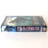Voodoo Moon (2006) Korean Late VHS Rental [NTSC] Korea Eric Mabius