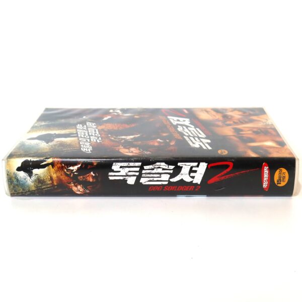 Wilderness (2006) Korean Late VHS Rental [NTSC] Korea Slasher Horror