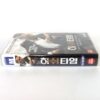 Harsh Times (2005) Korean Late VHS [NTSC] Korea Factory Sealed Christian Bale