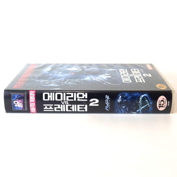Aliens vs. Predator: Requiem (2007) Korean Late VHS [NTSC] Korea AVPR AVP2