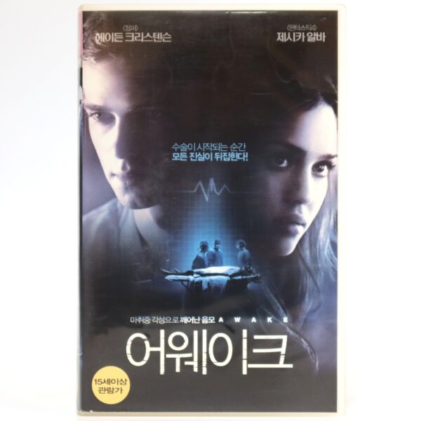 Awake (2007) Korean Late VHS [NTSC] Korea Jessica Alba