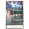 Awake (2007) Korean Late VHS [NTSC] Korea Jessica Alba