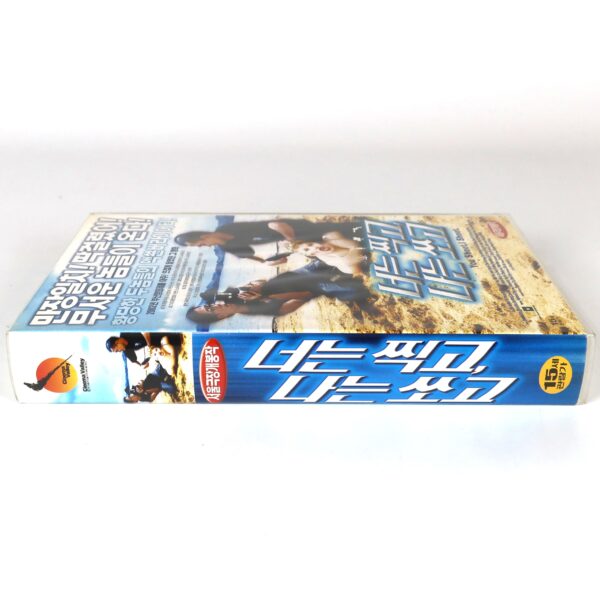 You Shoot, I Shoot (2001) Korean VHS [NTSC] Korea Hong Kong Comedy