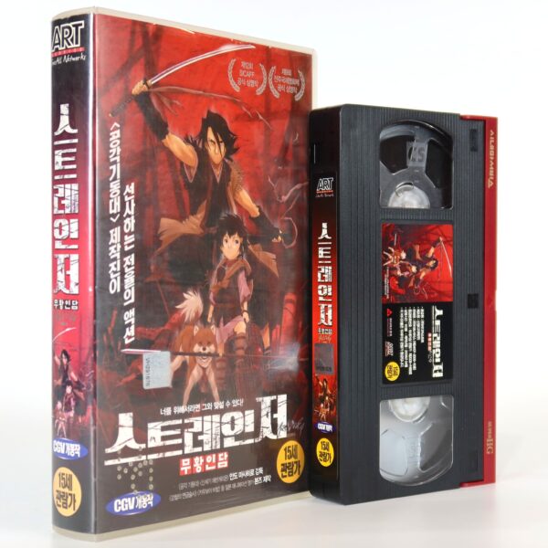 Sword of the Stranger (2007) Korean Late VHS [NTSC] Korea Japan Anime