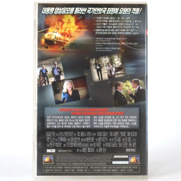 The Sentinel (2006) Korean Late VHS Rental [NTSC] Korea Michael Douglas [read]