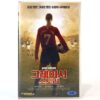 Gracie (2007) Korean Late VHS Rental [NTSC] Korea Soccer Bio