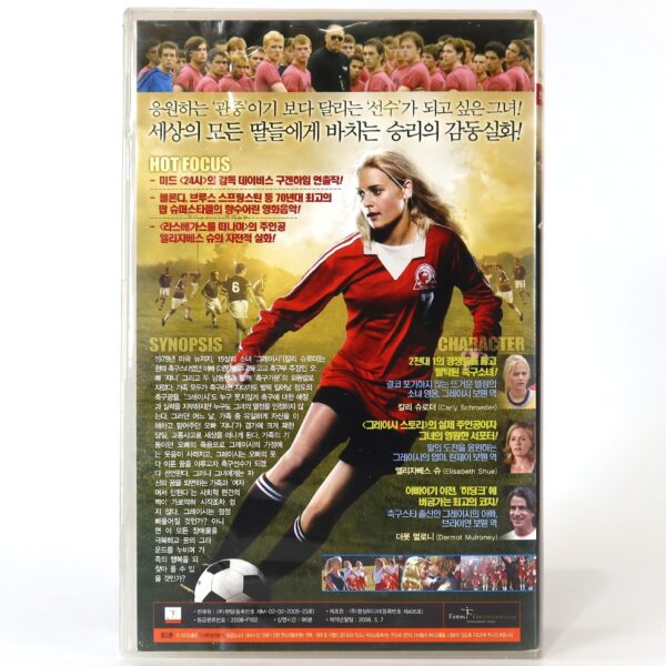 Gracie (2007) Korean Late VHS Rental [NTSC] Korea Soccer Bio