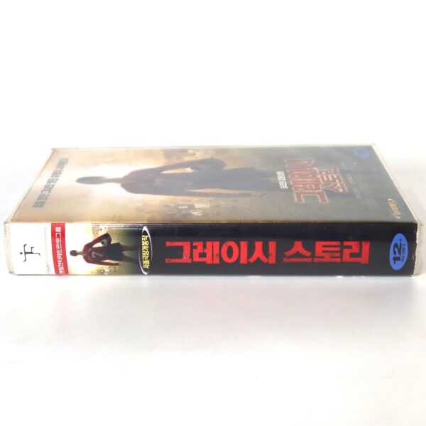 Gracie (2007) Korean Late VHS Rental [NTSC] Korea Soccer Bio