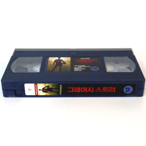 Gracie (2007) Korean Late VHS Rental [NTSC] Korea Soccer Bio