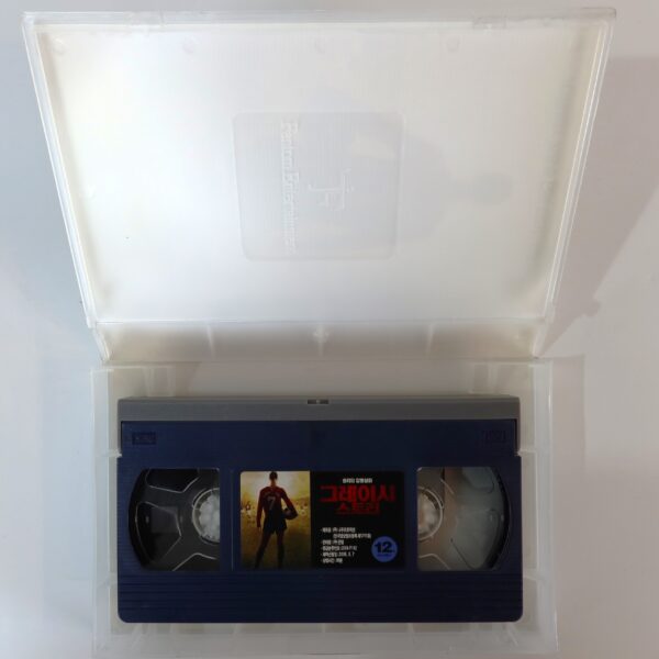 Gracie (2007) Korean Late VHS Rental [NTSC] Korea Soccer Bio