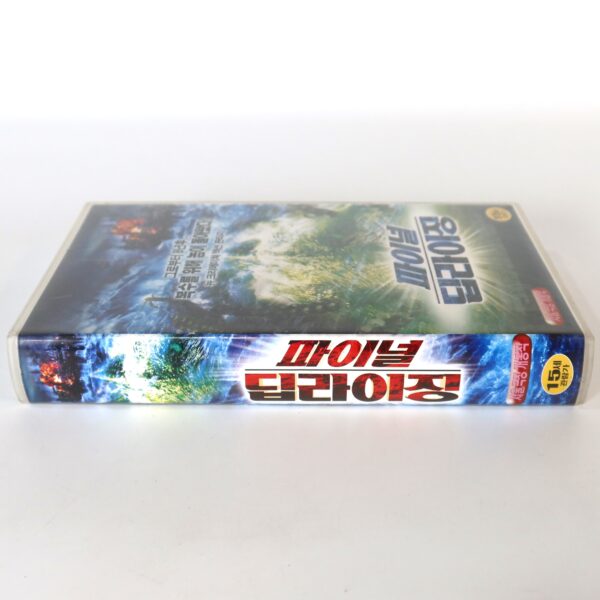 The Thing Below (2004) Korean VHS Rental [NTSC] Korea B-Horror