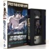 Ghost in the Shell (1995) Korean VHS [NTSC] Korea Japan Manga Tech Noir