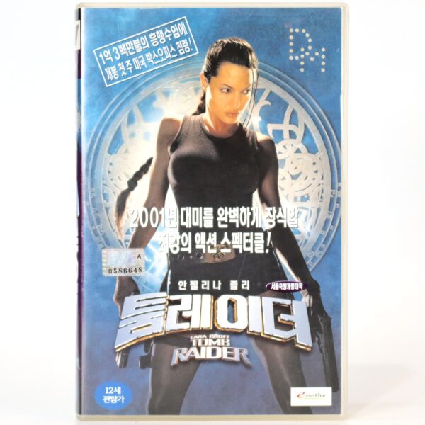 Lara Croft: Tomb Raider (2001) Korean VHS Rental [NTSC] Korea Angelina Jolie
