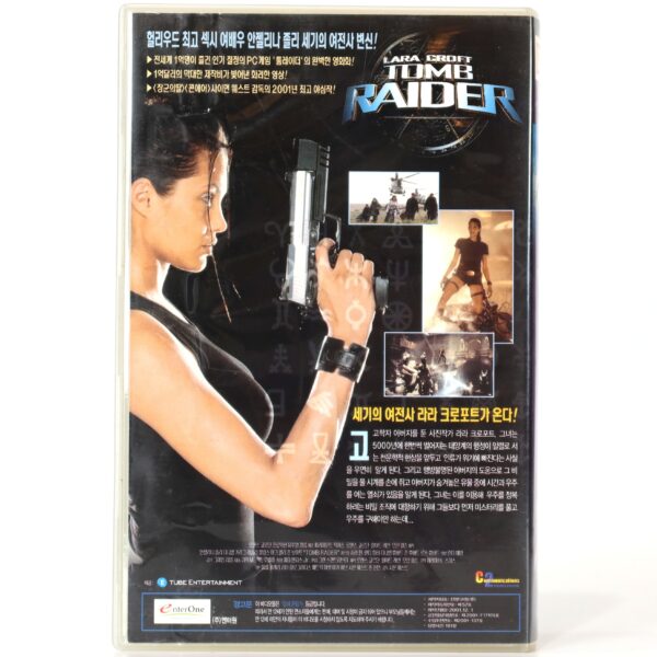 Lara Croft: Tomb Raider (2001) Korean VHS Rental [NTSC] Korea Angelina Jolie