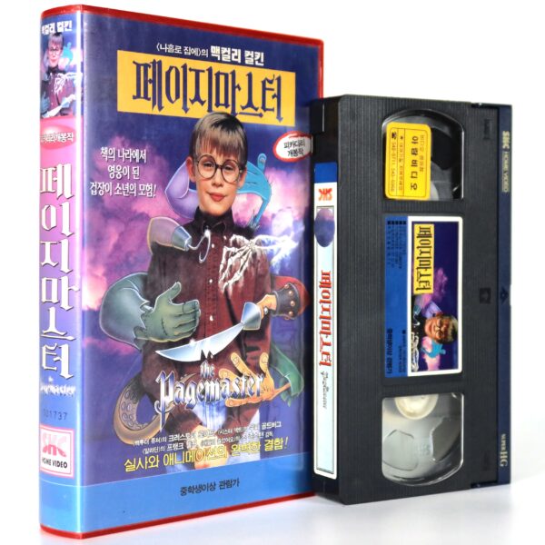 The Pagemaster (1994) Korean VHS Rental [NTSC] Korea Macaulay Culkin